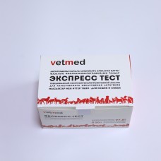 Экспресс-тест (CPV-CCV-Giardia Ag) Парвовирусная-Коронавирусная инфекция собак-Лямблиоз 